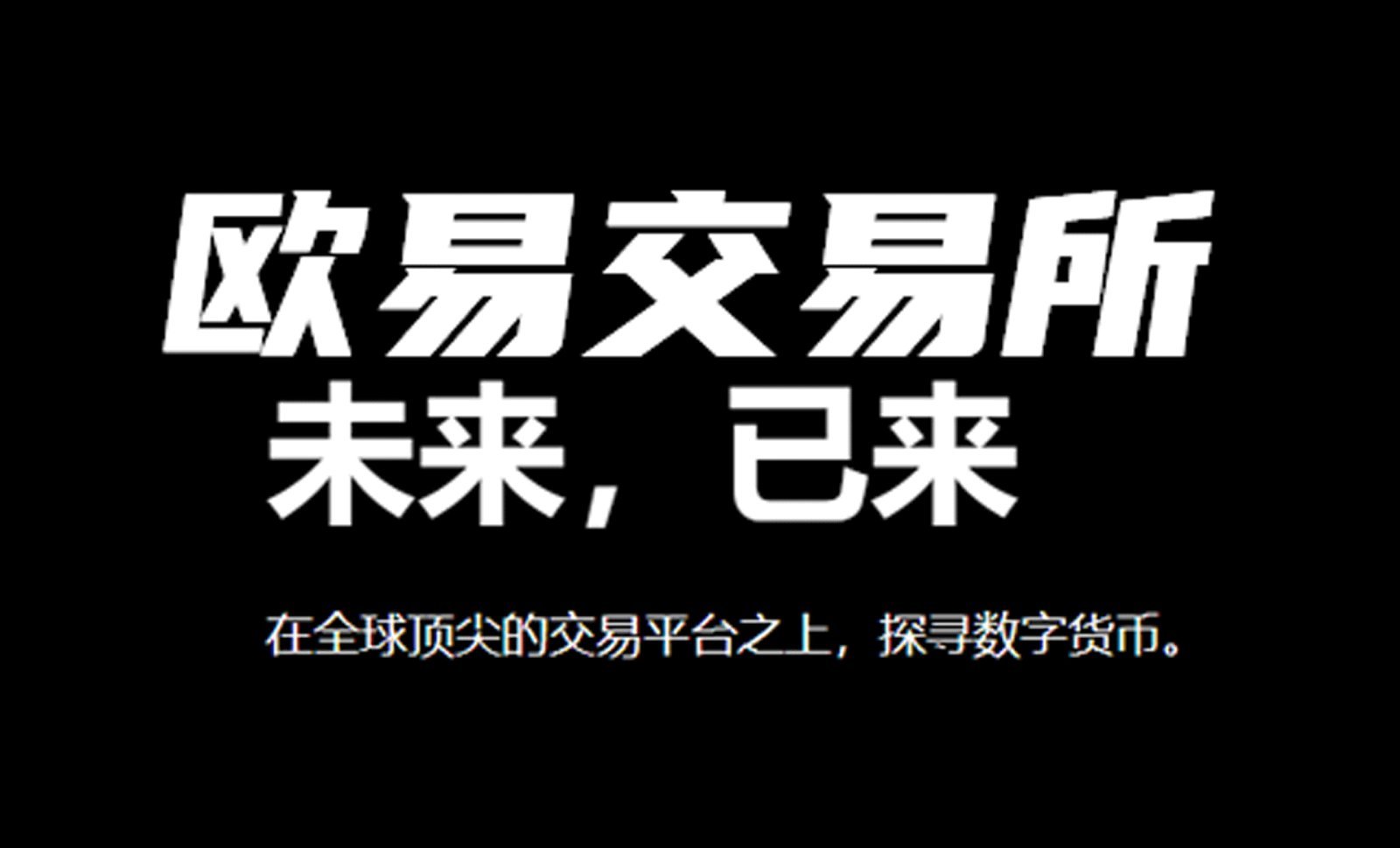 晚间必读5篇 | 为什么现货以太坊ETF表现不佳？